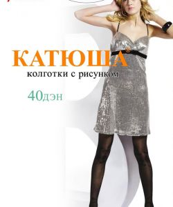 Katuysha - Catalog